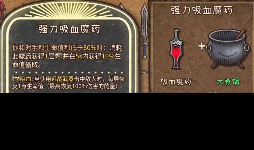 背包亂斗如何合成 背包亂斗合成技巧介紹