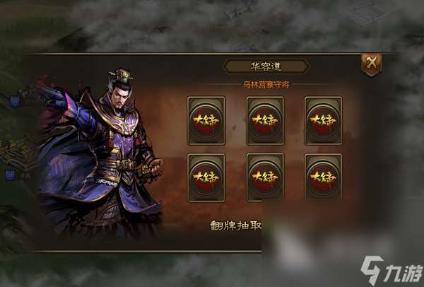 12月最好玩的游戏有哪些 2023年12月最好玩的游戏榜单