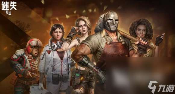 最好玩的求生游戏有哪些 2024爆火的求生游戏大全