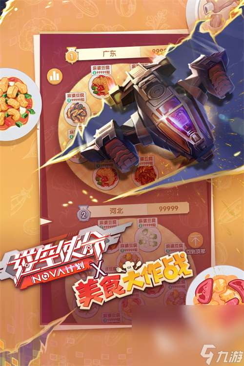 模拟飞行有哪些游戏2024 流行的模拟飞行手游下载分享