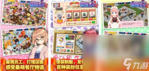 2024二次元不花钱游戏分享 流行的二次元类型游戏分享