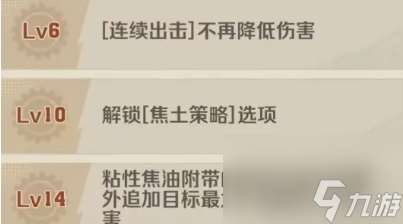 向僵尸开炮 零氪党福音 轻松突破难关 进阶技巧全知道