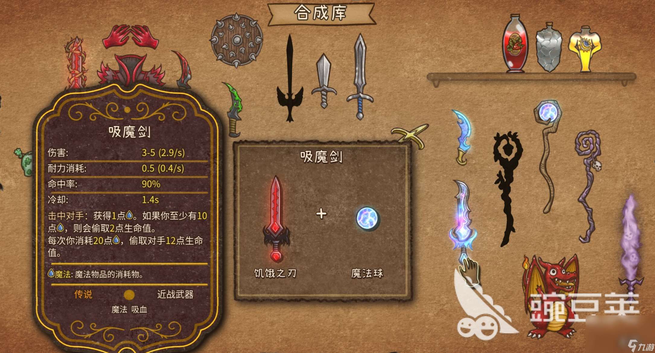 背包亂斗聯動玩法介紹 背包亂斗物品聯動怎么玩