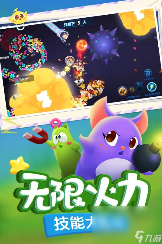 值得玩的休闲手机游戏分享2024 有趣的休闲手机游戏有哪些