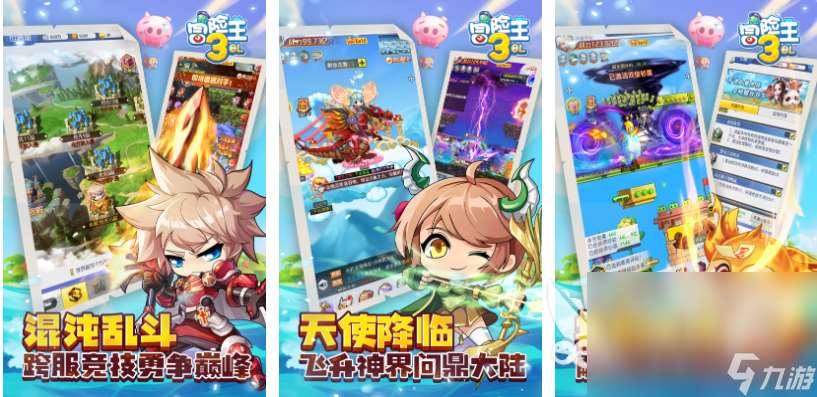 热门的游戏玩的手游下载分享 经典的手机游戏安卓版前五2024