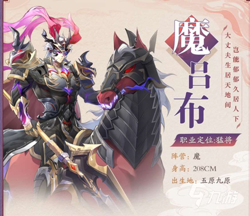 将灵说t0角色有哪些 将灵说t0角色一览