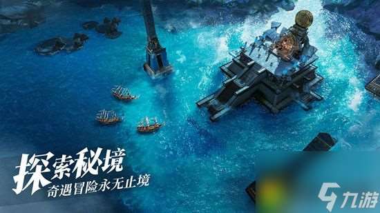 黎明之海自由港口怎么玩 黎明之海自由港口攻略