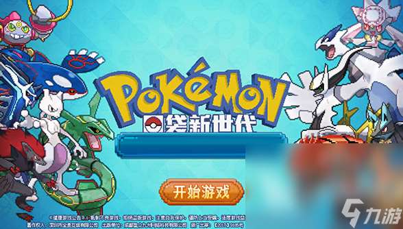 回合制游戏天花板有哪些 热门的回合制手机游戏榜单2024