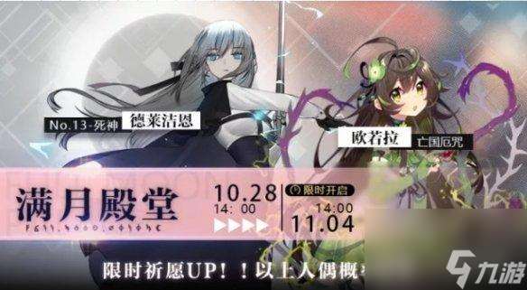 《探析灵魂潮汐密涅德温技能及其战术运用》 剖析密涅德温技能特点