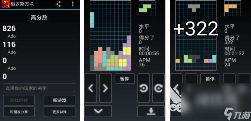 俄羅斯方塊游戲機(jī)有哪些游戲 2024俄羅斯方塊設(shè)定的游戲大全