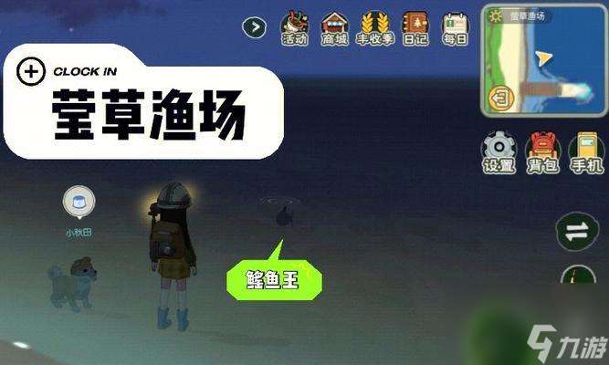 探究小森生活天气的影响 以游戏为主的天气变化和游戏玩法