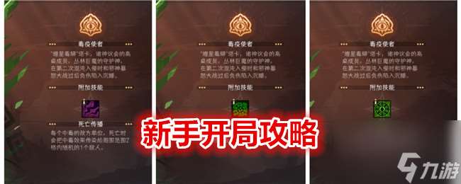 冒险寻宝然后打败魔王新手开局攻略