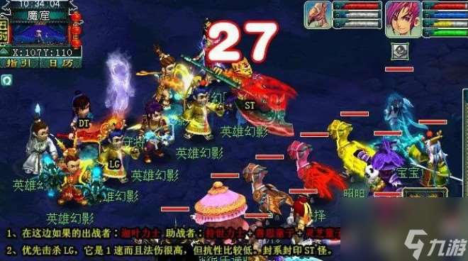 维摩诘力士选之前有什么注意要求