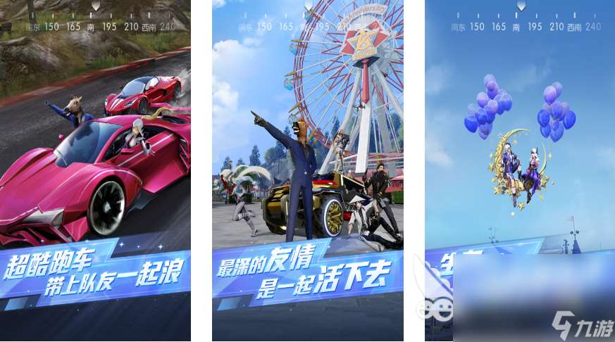 四个人玩的游戏有哪些 经典的多人游戏榜单2024