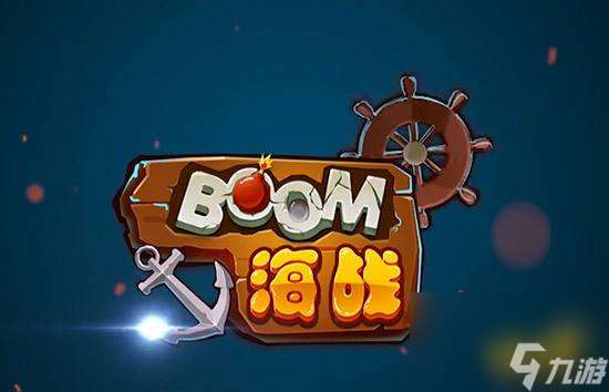 boom海战船只介绍 魔兽争霸RPG BOOM海战攻略