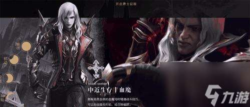 新神魔大陆氪金职业大揭秘 探究氪金职业的奥秘
