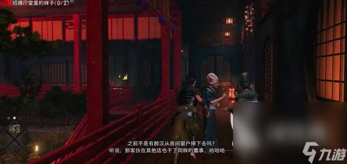 浪人崛起拍下游郭的盛況任務攻略 浪人崛起拍下游郭的盛況怎么做