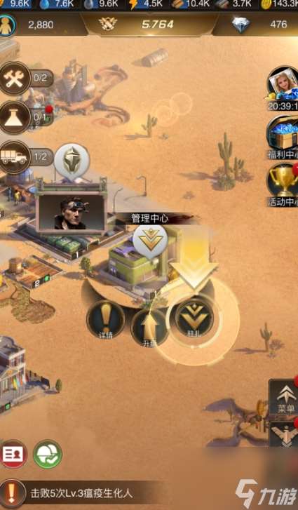 守望黎明英雄怎么玩