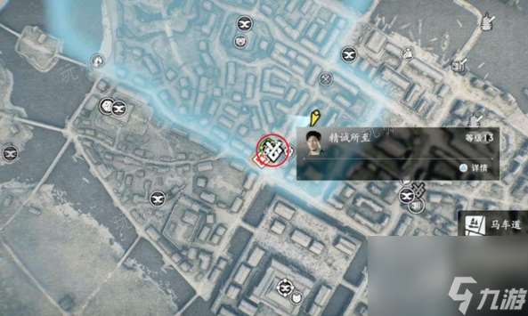 《浪人崛起》精诚所至支线任务图文流程