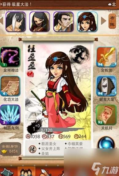 大掌門怎么獲取覺醒令