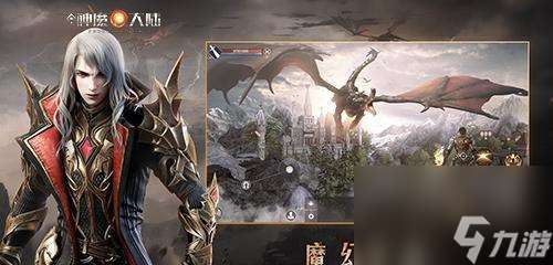 新神魔大陆星运攻略 掌握星运玩法