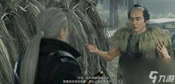 浪人崛起不義之財任務教程介紹