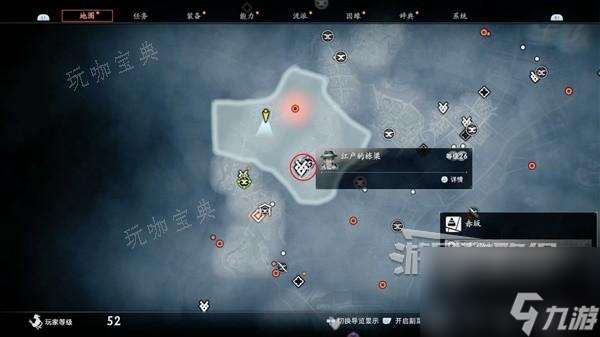 《浪人崛起》江户的栋梁支线任务完成方法 江户的栋梁支线怎么做