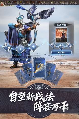 有什么策略類手游推薦 2024有意思的策略游戲排行榜top5