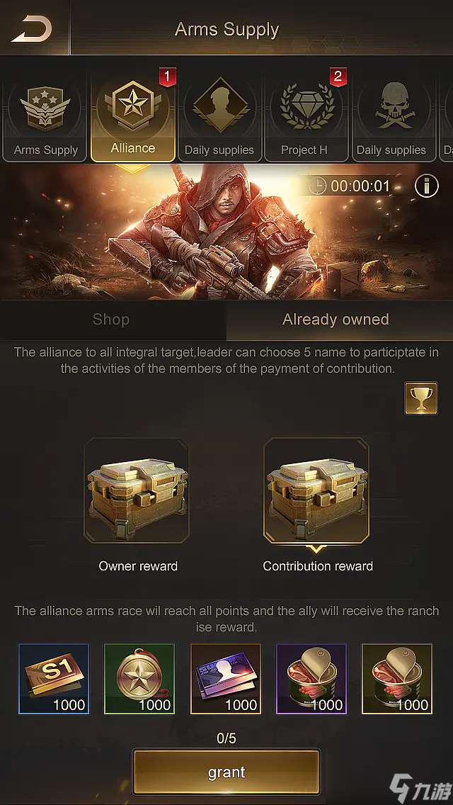 守望黎明普通英雄怎么搭配