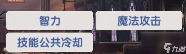 仙境传说爱如初见法师技能怎么加点 仙境传说爱如初见法师技能加点推荐