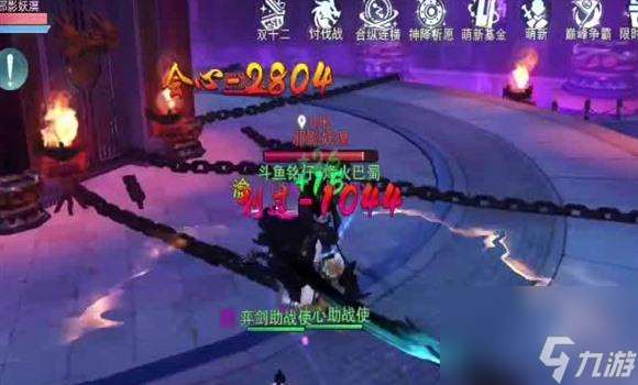 傲剑天下独孤九剑攻略