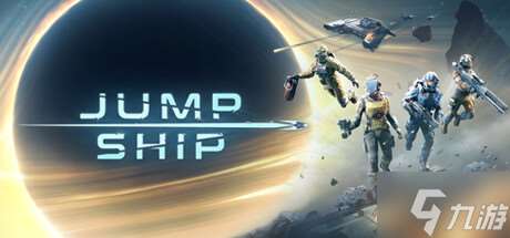 《Jump Ship》Steam页面上线 第一人称PVE合作FPS