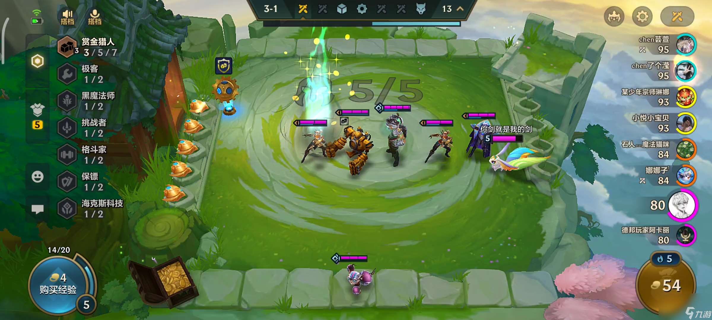 金铲铲第一赛季阵容有什么