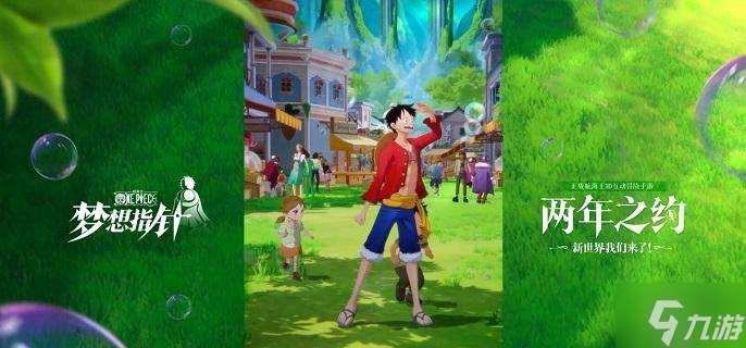 航海王梦想指针霍金斯技能怎么样 霍金斯角色技能介绍