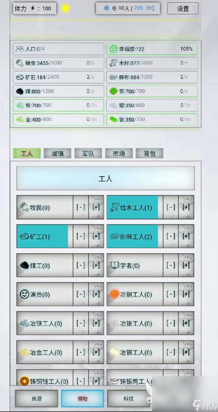 放置時代下載最新版本鏈接 放置時代2024安卓移動版下載方法介紹