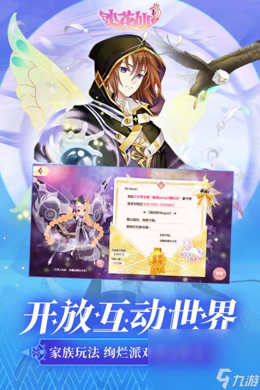 什么游戏比较简单适合女生玩 2024有趣的女性手机游戏有哪些