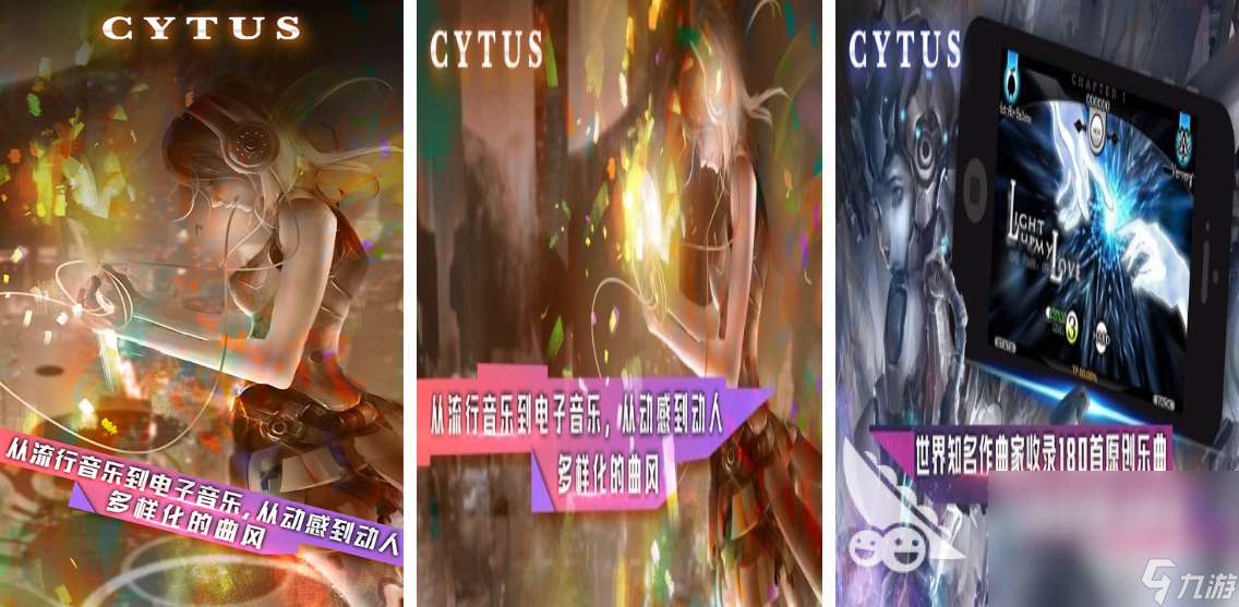 音游榜单TOP10手机游戏有哪些 经典的音乐类游戏分享2024