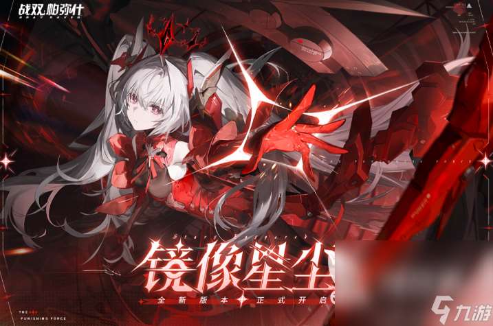 最好的arpg游戲有哪些2024 高人氣arpg手機游戲大全