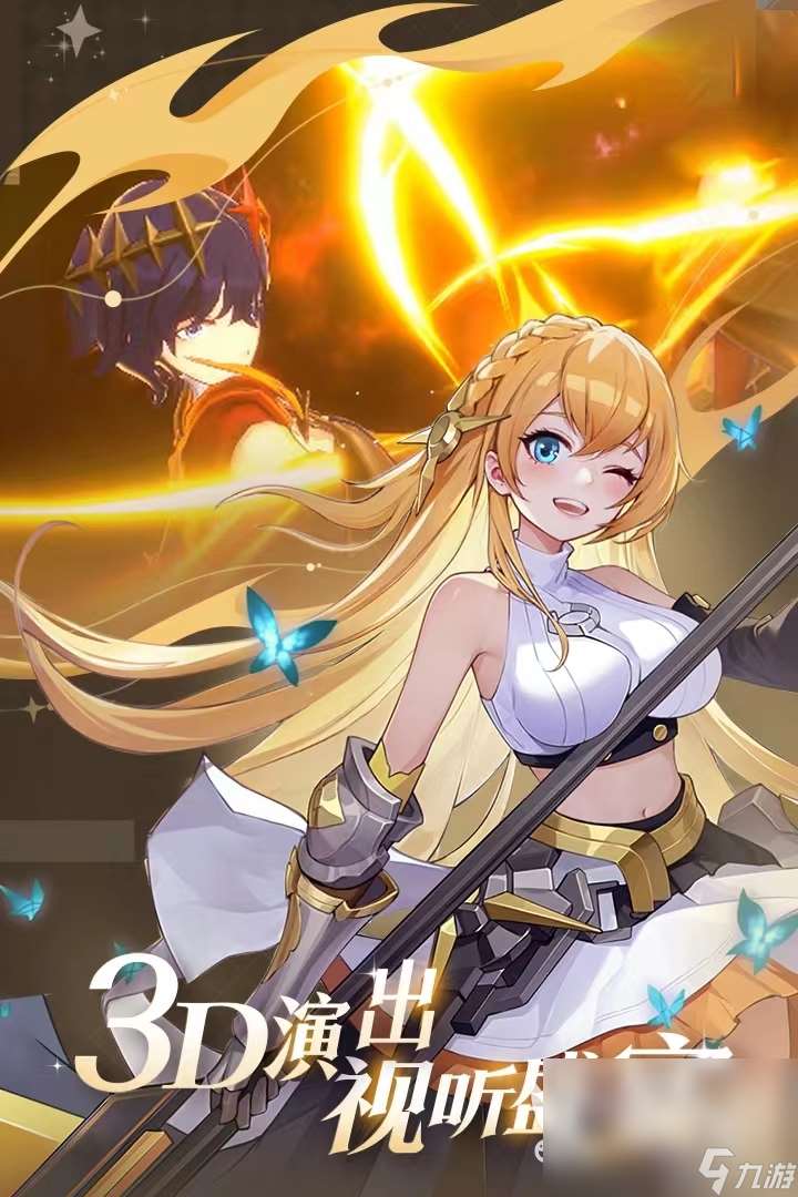 游戏榜单2023手机游戏分享大型游戏分享 比较火爆的大型游戏大全