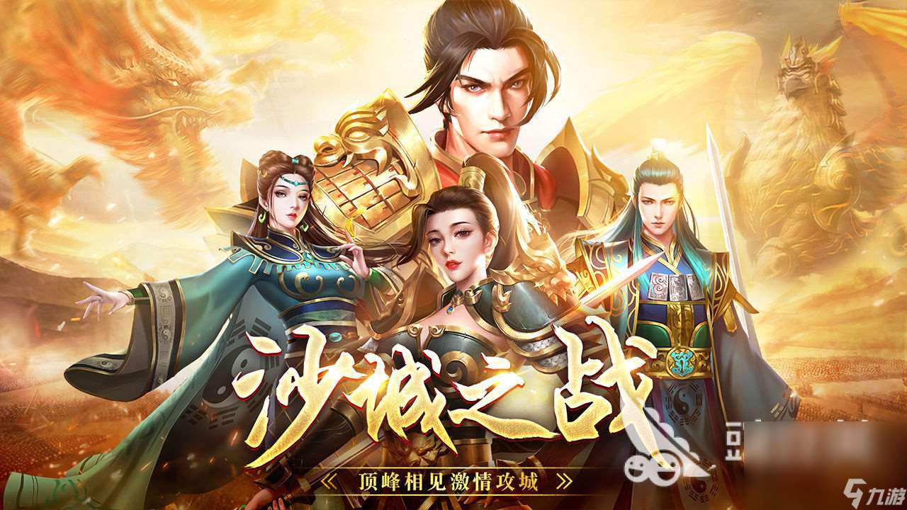 10倍爆率游戏有哪些2024 高爆率的手机游戏汇总