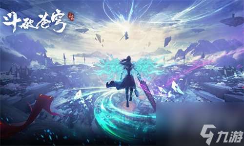 斗破苍穹三年之约手游兑换码有什么 最新公测兑换码大全