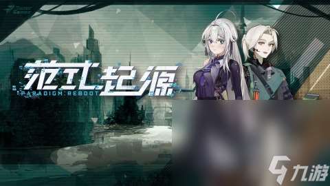 有哪些二次元手机游戏值得分享 2024必玩的二次元游戏大全