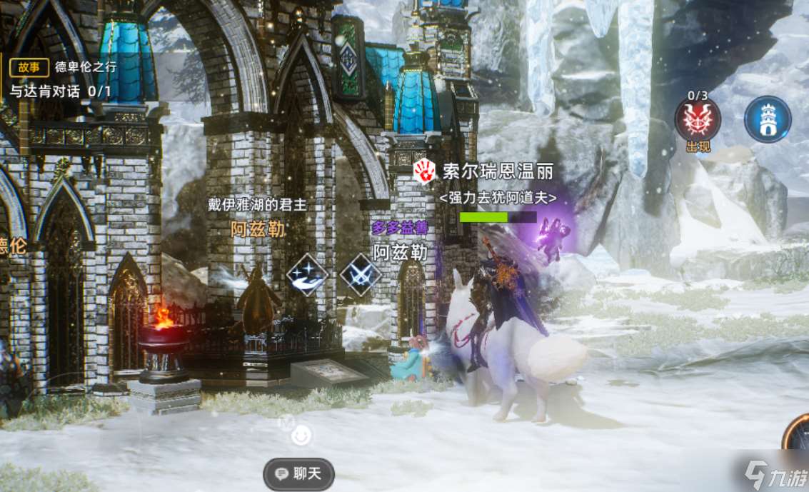 天堂之圣靈占領戰玩法介紹