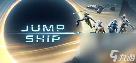 《Jump Ship》公布基于任務的合作式第一人稱射擊游戲