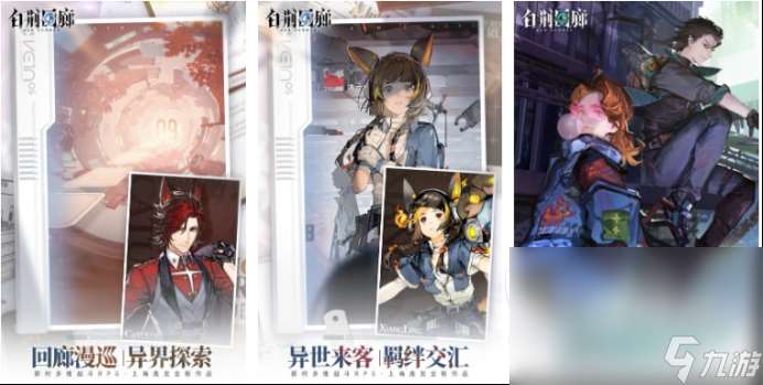 2024耐玩的自由度高的联机游戏分享 热门的联机游戏汇总