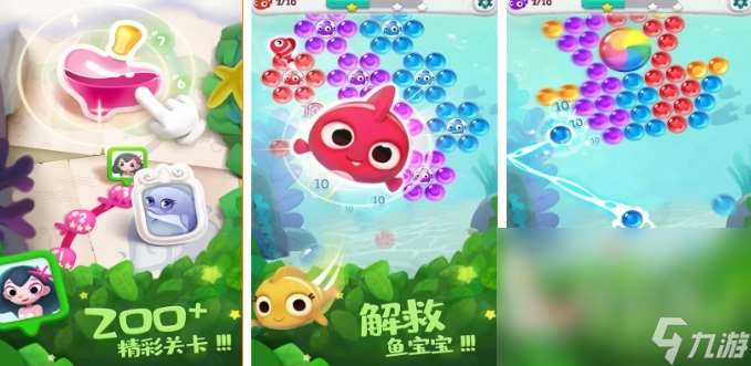 不花钱益智游戏分享2024 热门的益智游戏有哪些