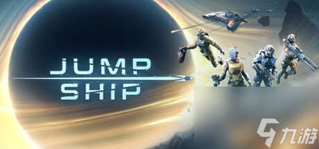 《Jump Ship》Steam页面上线 第一人称PVE合作FPS