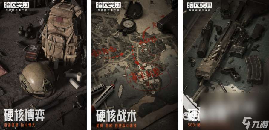 2024多人联机的生存游戏有哪些 能联机玩的生存手机游戏分享