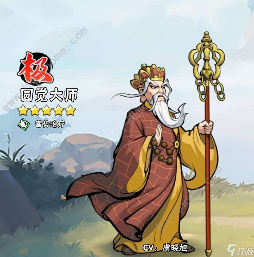 武俠大明星無我會心流怎么搭配 零氪無我會心流搭配攻略