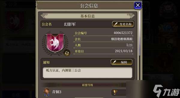 FFBE幻影戰爭體力獲取方法介紹 ffbe幻影戰爭攻略詳情